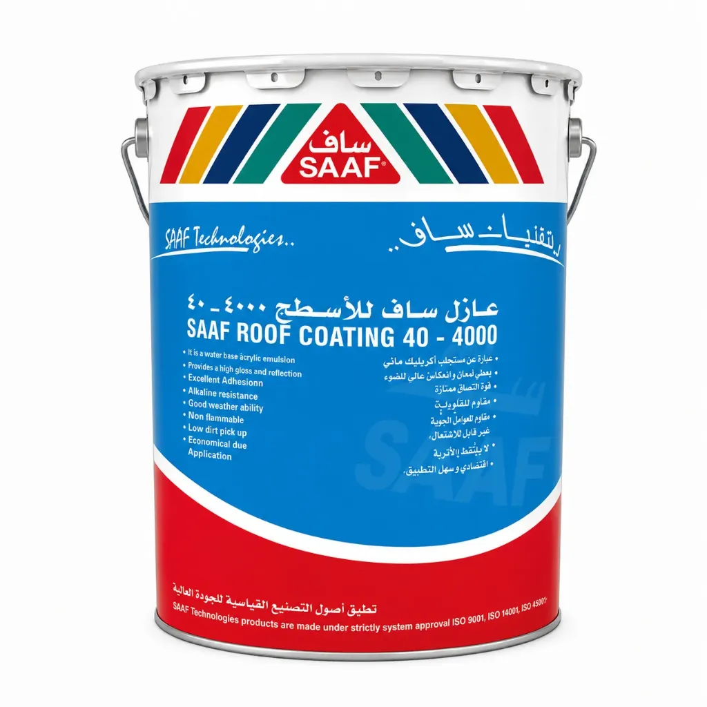 [40-4000D] 20KG برميل عازل اسطح ساف