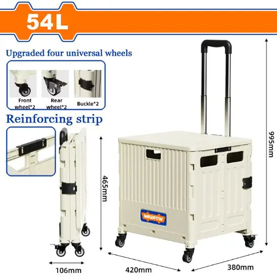 [WWB8054] 54L (420x380x995)mm صندوق بعجلات قابل للطي